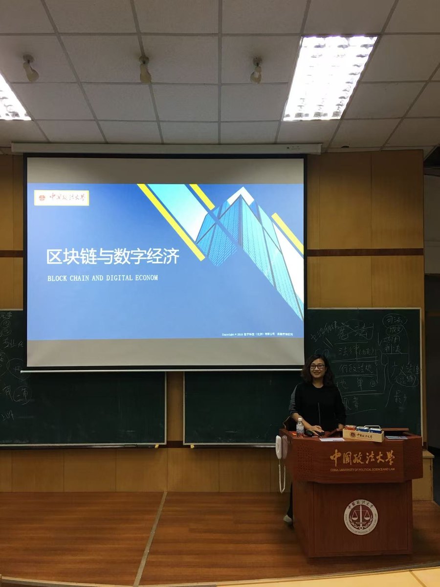 课堂板书讲解